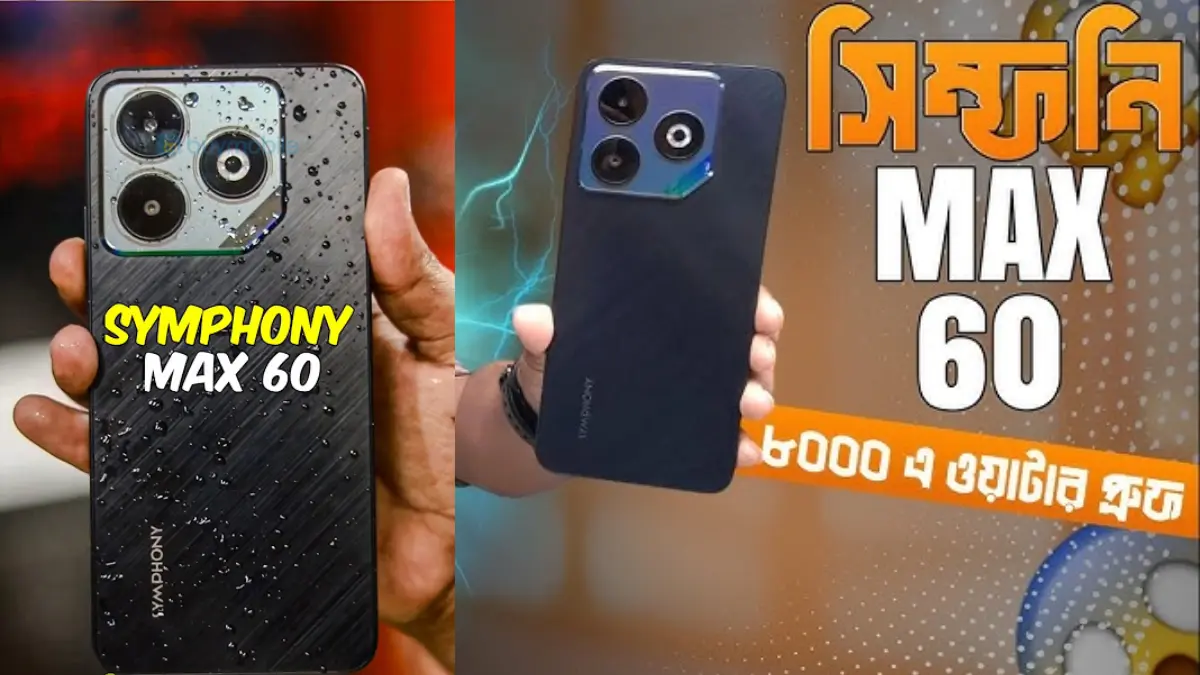 Symphony Max 60 price in Bangladesh 2025 Symphony Max 60 price in Bangladesh 2025